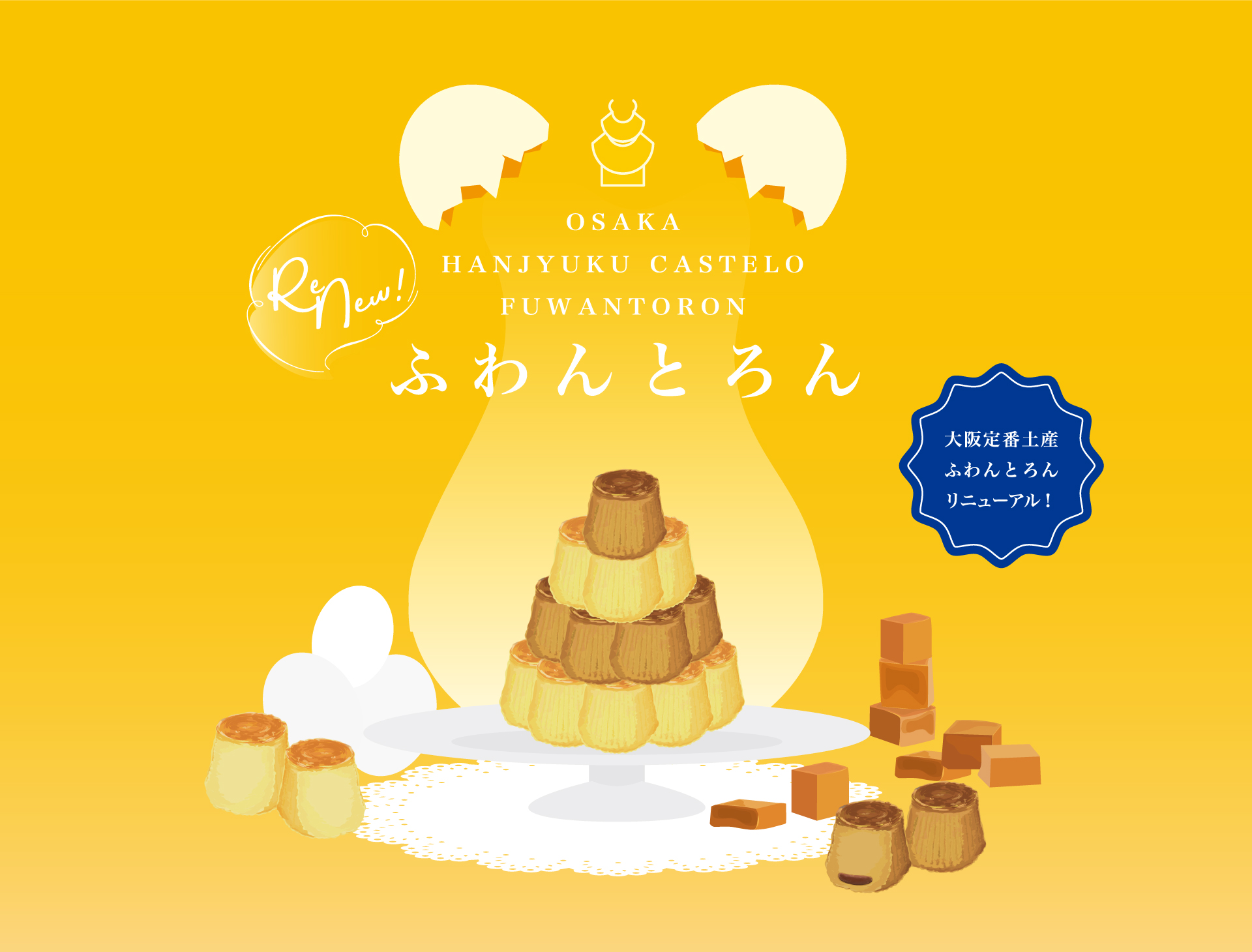 Santaplanet | santaplanet