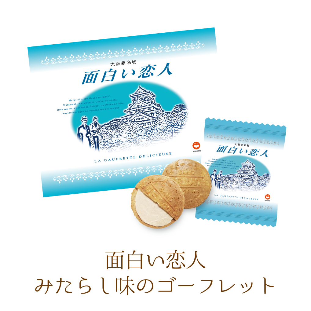 商品画像