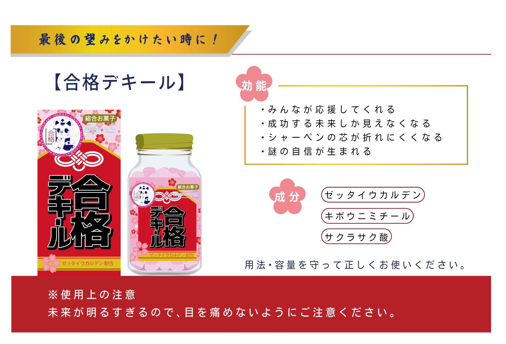 吉本商品 | Santaplanet
