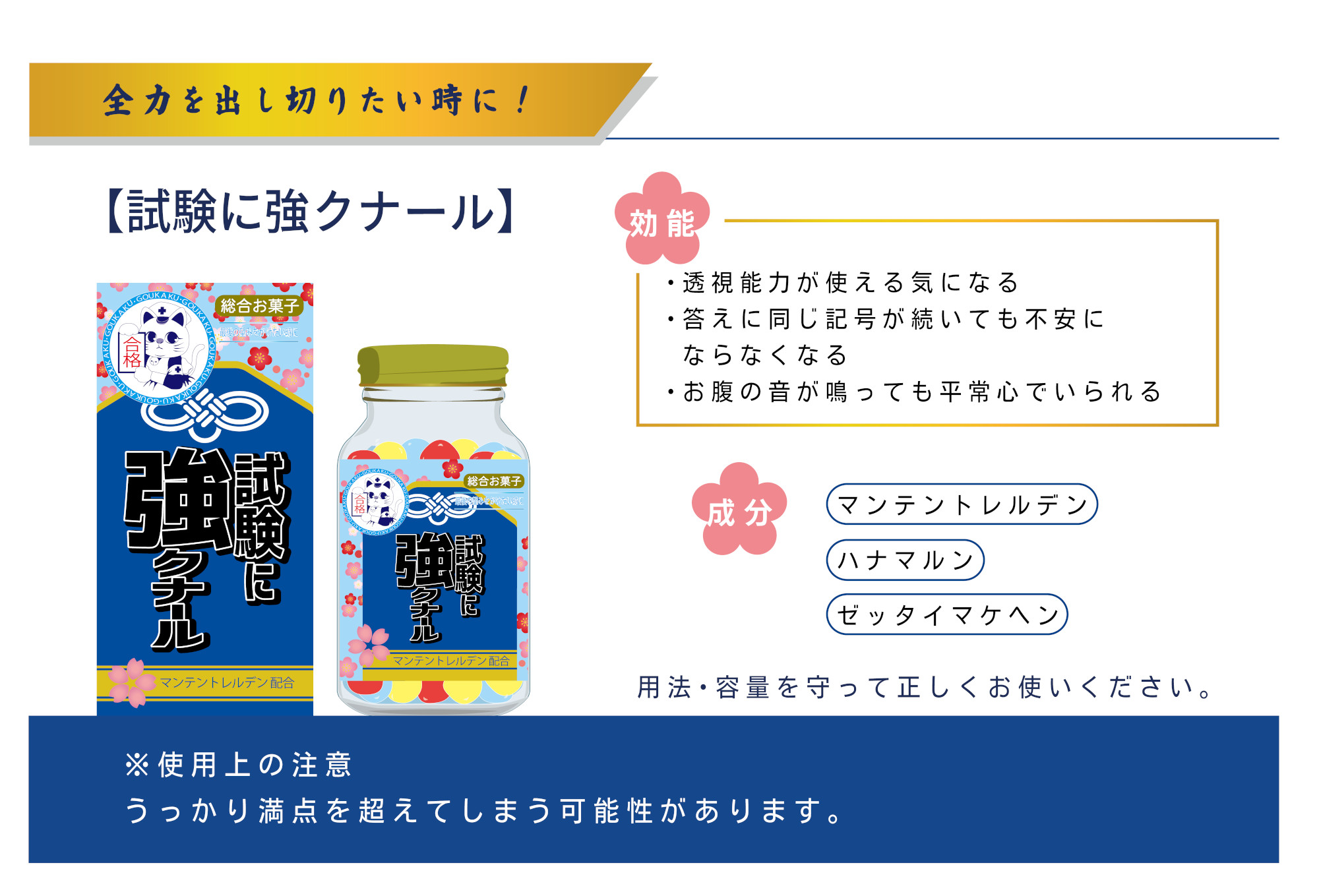 吉本商品 | Santaplanet